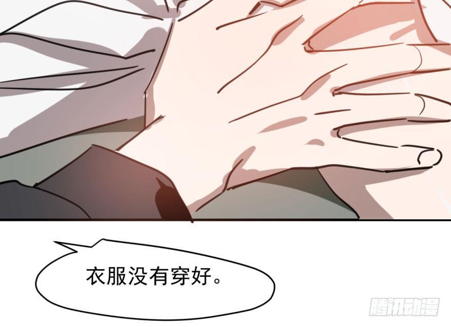 敖敖待捕韩漫全集-第六十四话 碧落黄泉无删减无遮挡章节图片 