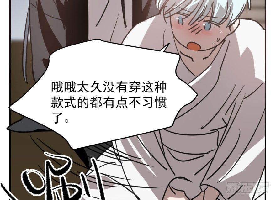 敖敖待捕韩漫全集-第六十四话 碧落黄泉无删减无遮挡章节图片 