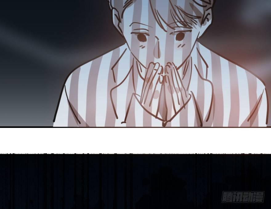敖敖待捕韩漫全集-第六十四话 碧落黄泉无删减无遮挡章节图片 