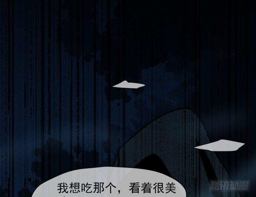 敖敖待捕韩漫全集-第六十四话 碧落黄泉无删减无遮挡章节图片 