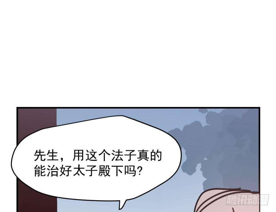 敖敖待捕韩漫全集-第六十四话 碧落黄泉无删减无遮挡章节图片 