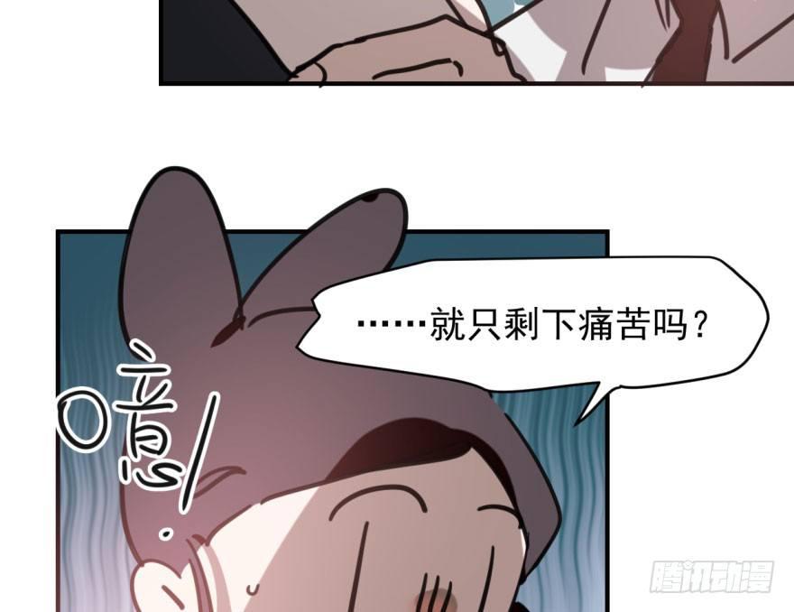 敖敖待捕韩漫全集-第六十四话 碧落黄泉无删减无遮挡章节图片 