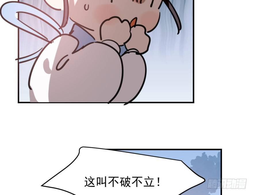 敖敖待捕韩漫全集-第六十四话 碧落黄泉无删减无遮挡章节图片 