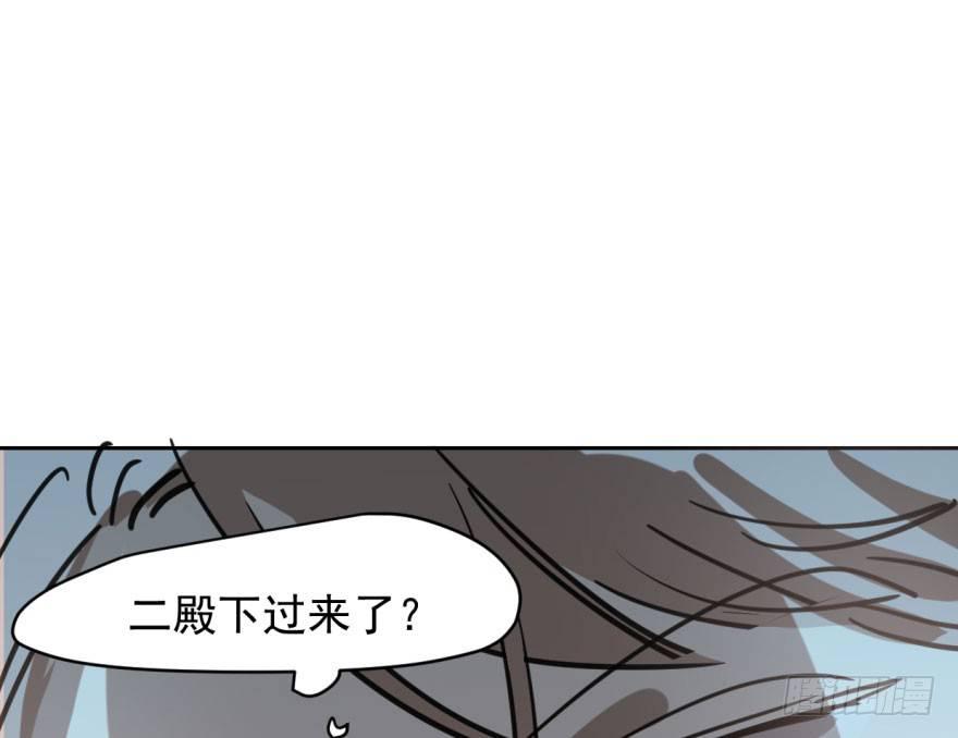 敖敖待捕韩漫全集-第六十四话 碧落黄泉无删减无遮挡章节图片 