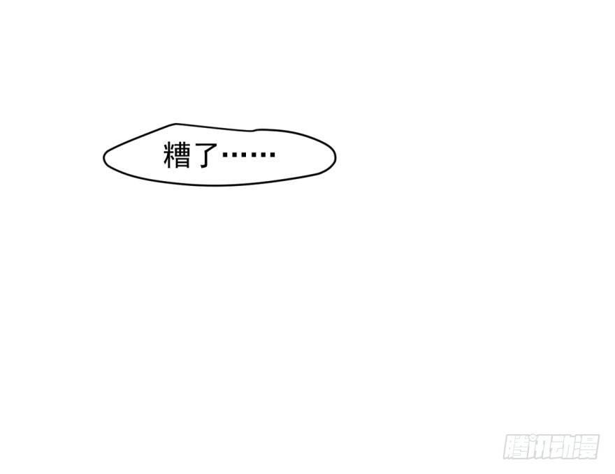 敖敖待捕韩漫全集-第六十四话 碧落黄泉无删减无遮挡章节图片 