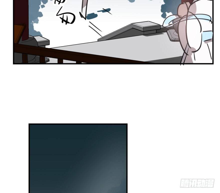 敖敖待捕韩漫全集-第六十四话 碧落黄泉无删减无遮挡章节图片 