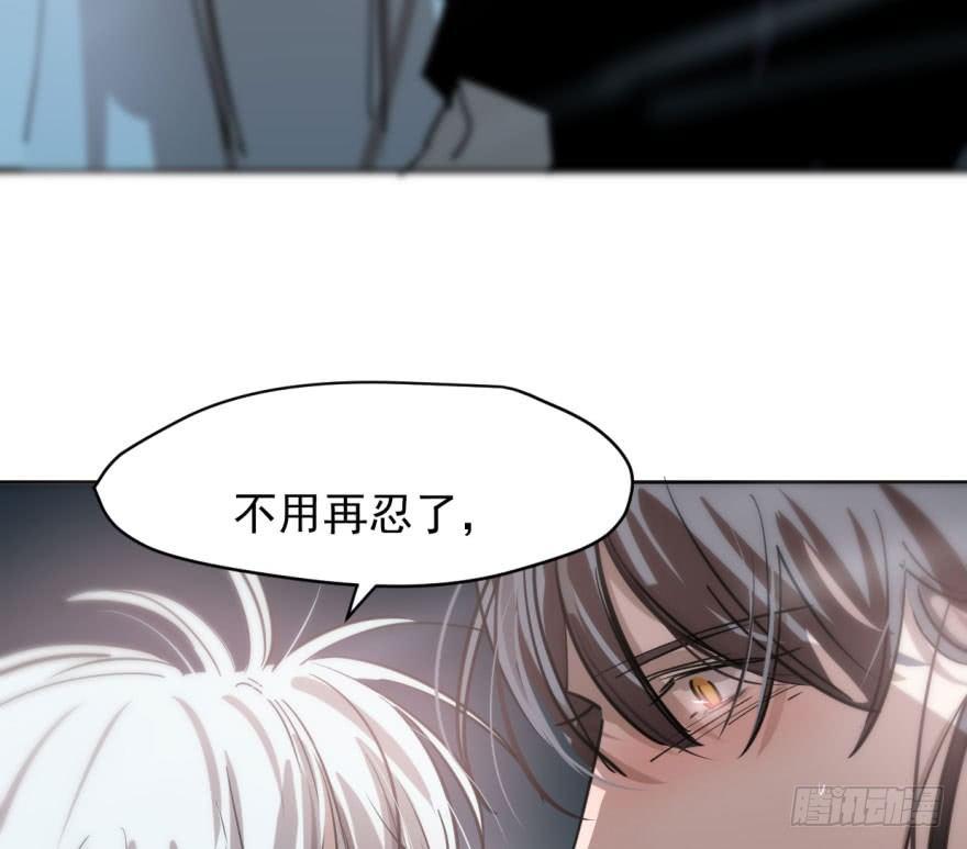 敖敖待捕韩漫全集-第六十四话 碧落黄泉无删减无遮挡章节图片 