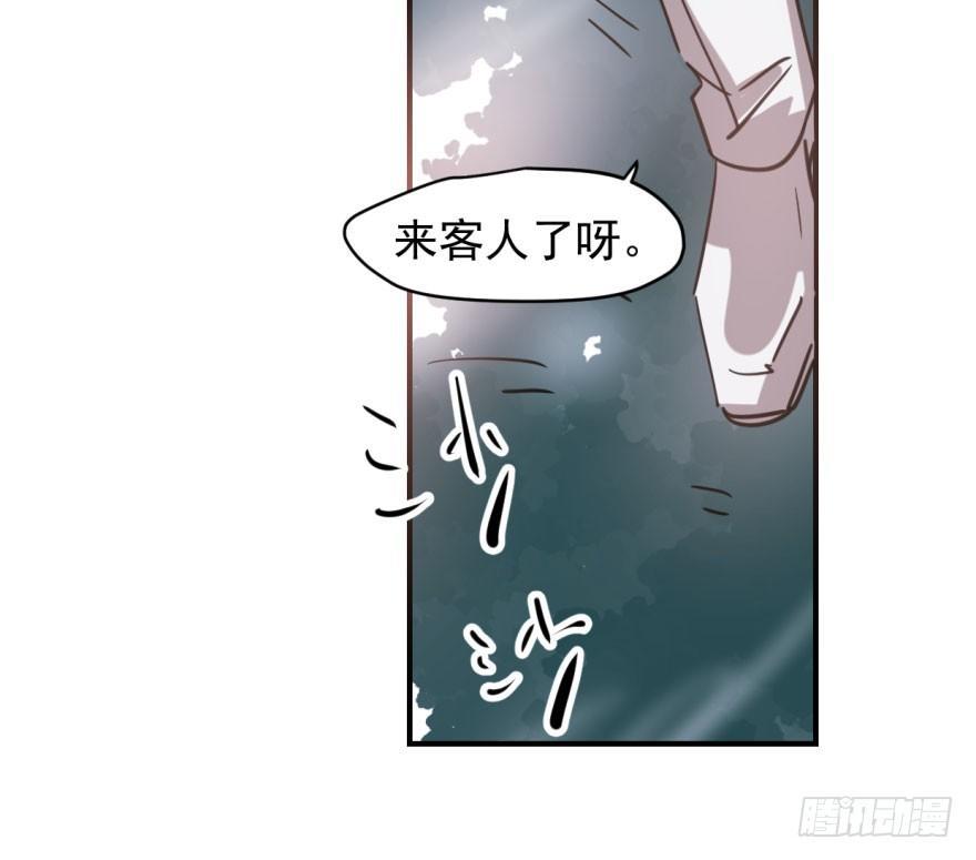 敖敖待捕韩漫全集-第六十四话 碧落黄泉无删减无遮挡章节图片 
