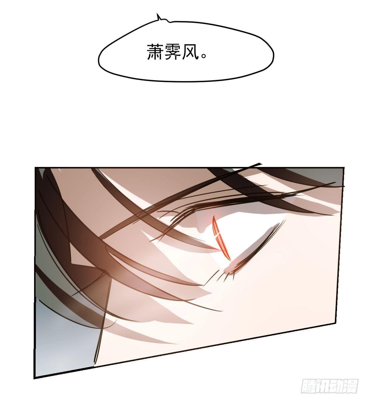 敖敖待捕韩漫全集-第六十五话 命悬一线无删减无遮挡章节图片 