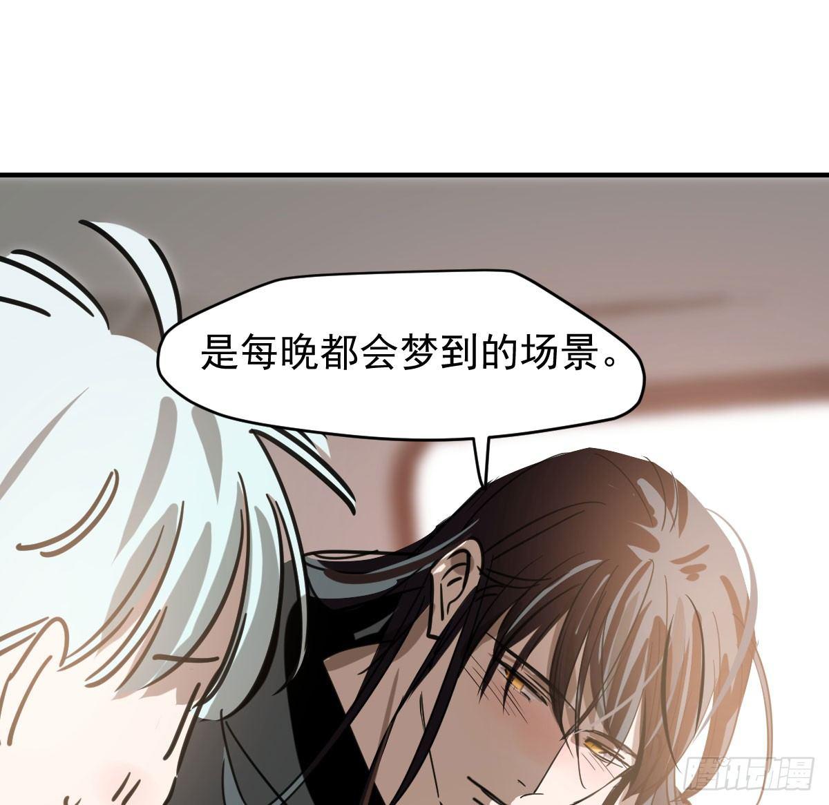 敖敖待捕韩漫全集-第六十五话 命悬一线无删减无遮挡章节图片 