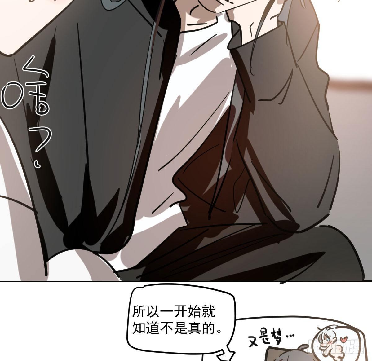 敖敖待捕韩漫全集-第六十五话 命悬一线无删减无遮挡章节图片 