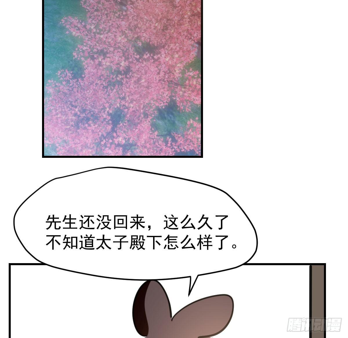 敖敖待捕韩漫全集-第六十五话 命悬一线无删减无遮挡章节图片 