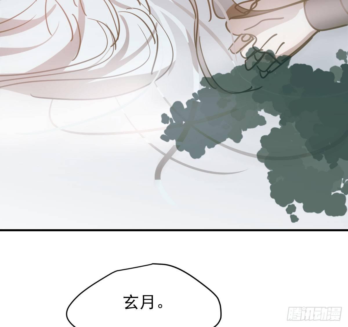 敖敖待捕韩漫全集-第六十五话 命悬一线无删减无遮挡章节图片 