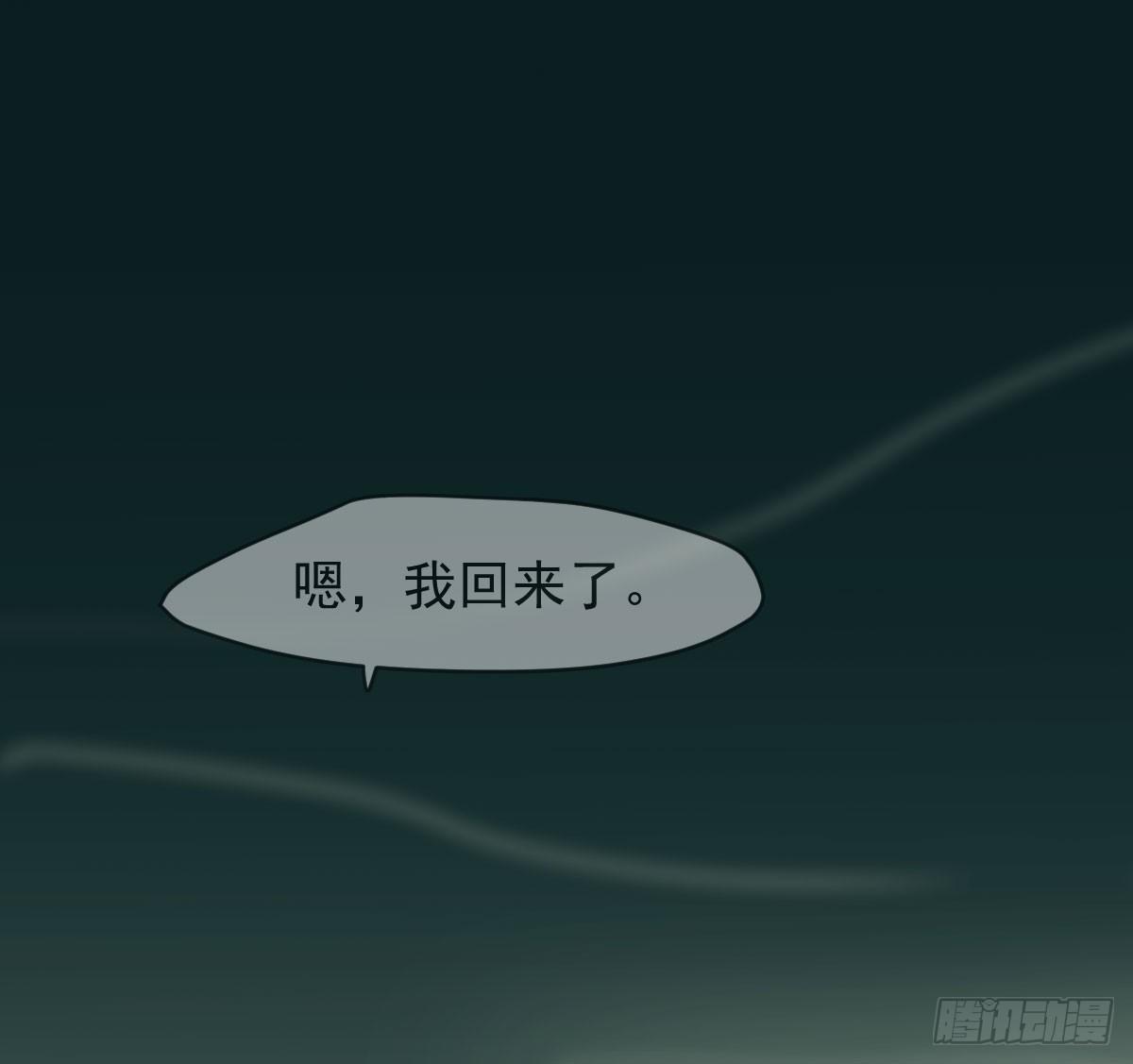 敖敖待捕韩漫全集-第六十五话 命悬一线无删减无遮挡章节图片 