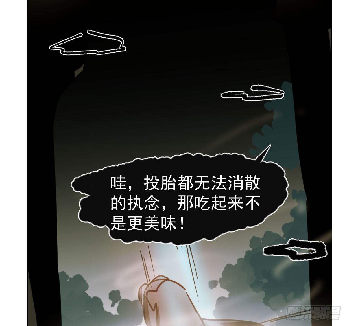 敖敖待捕韩漫全集-第六十五话 命悬一线无删减无遮挡章节图片 