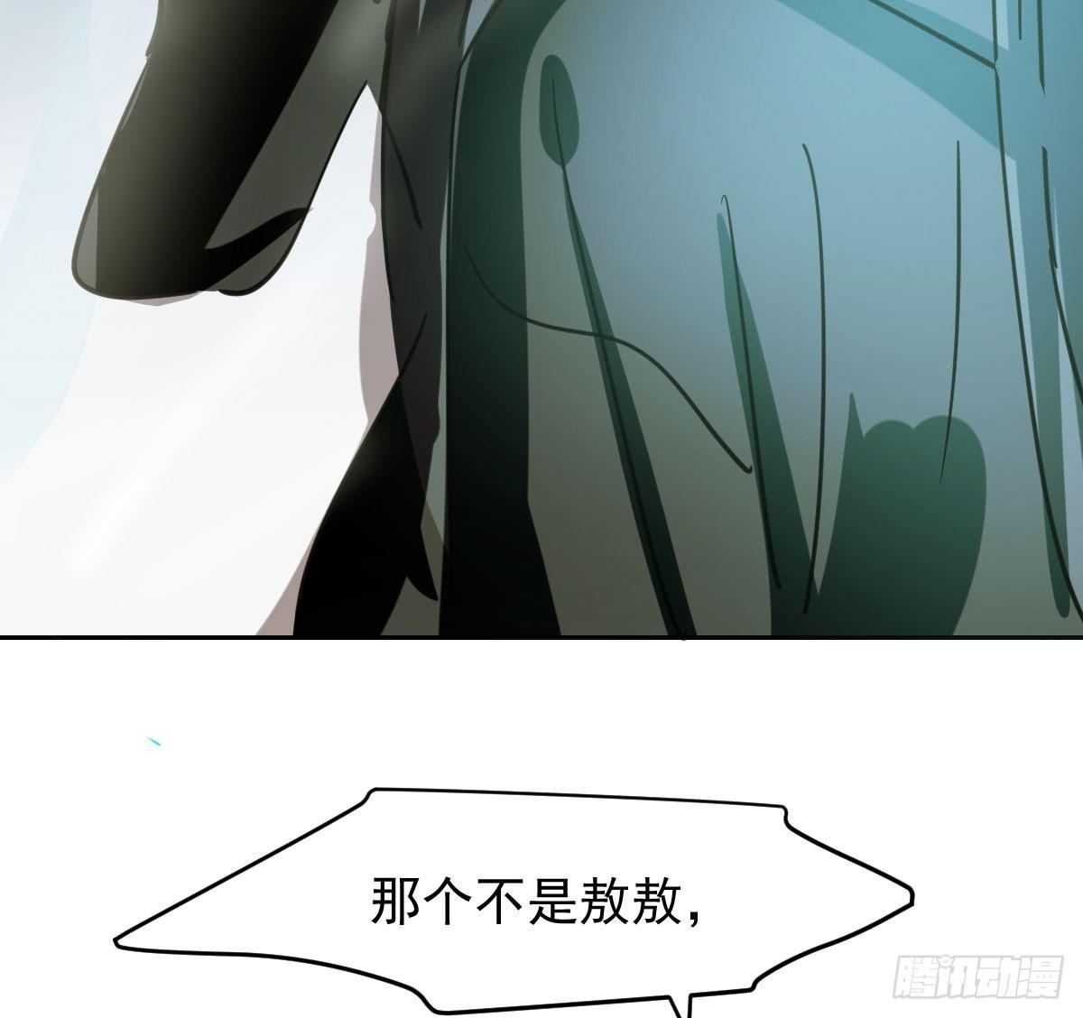 敖敖待捕韩漫全集-第六十五话 命悬一线无删减无遮挡章节图片 