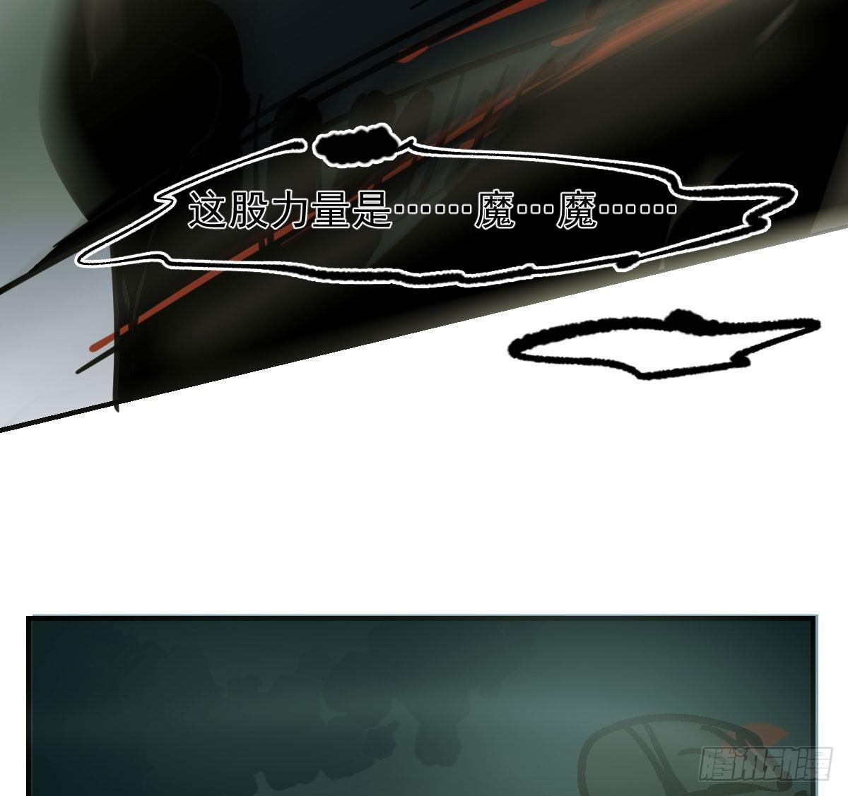 敖敖待捕韩漫全集-第六十五话 命悬一线无删减无遮挡章节图片 