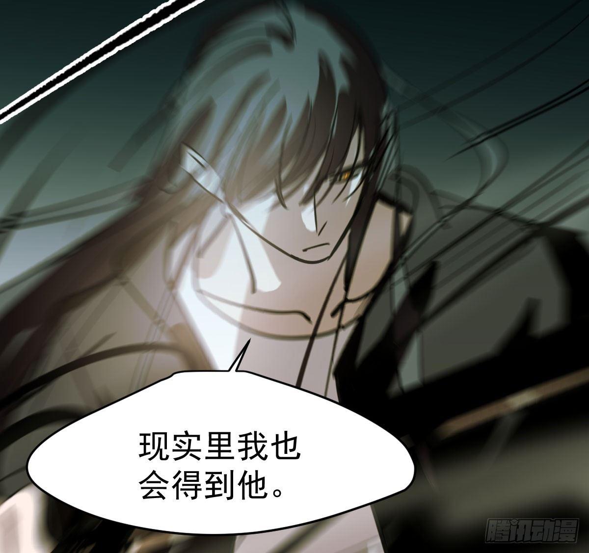 敖敖待捕韩漫全集-第六十五话 命悬一线无删减无遮挡章节图片 