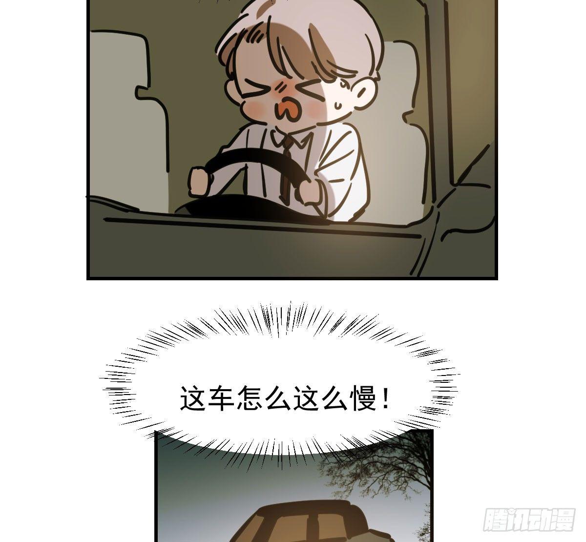 敖敖待捕韩漫全集-第六十五话 命悬一线无删减无遮挡章节图片 