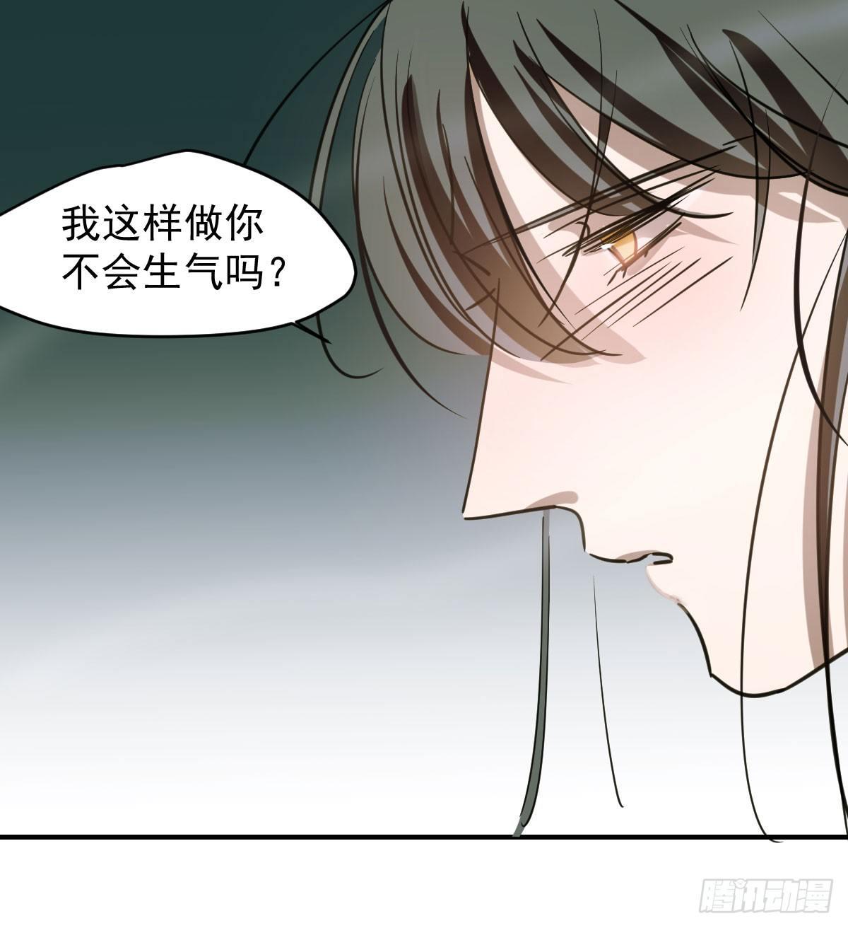 敖敖待捕韩漫全集-第六十五话 命悬一线无删减无遮挡章节图片 