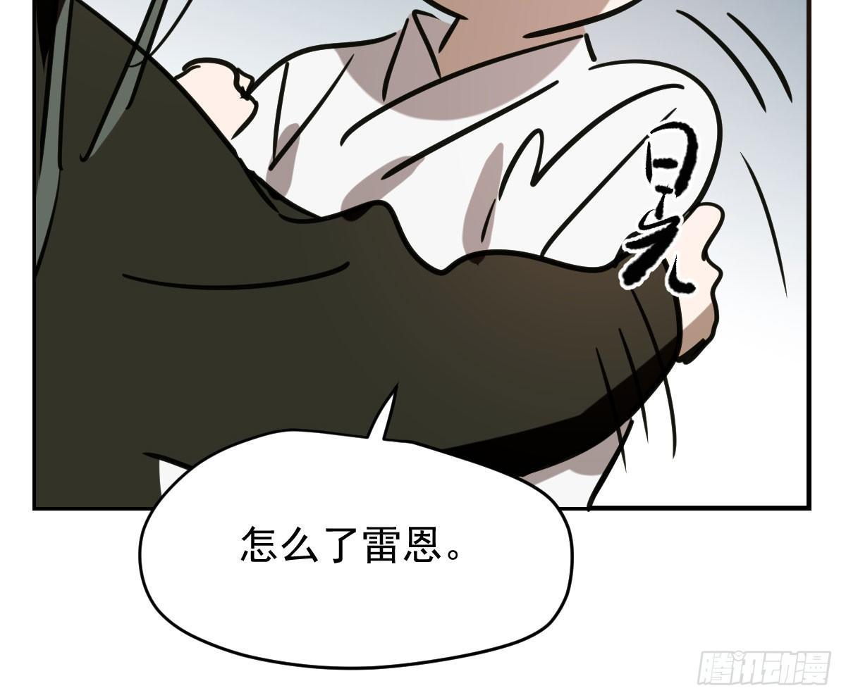 敖敖待捕韩漫全集-第六十五话 命悬一线无删减无遮挡章节图片 