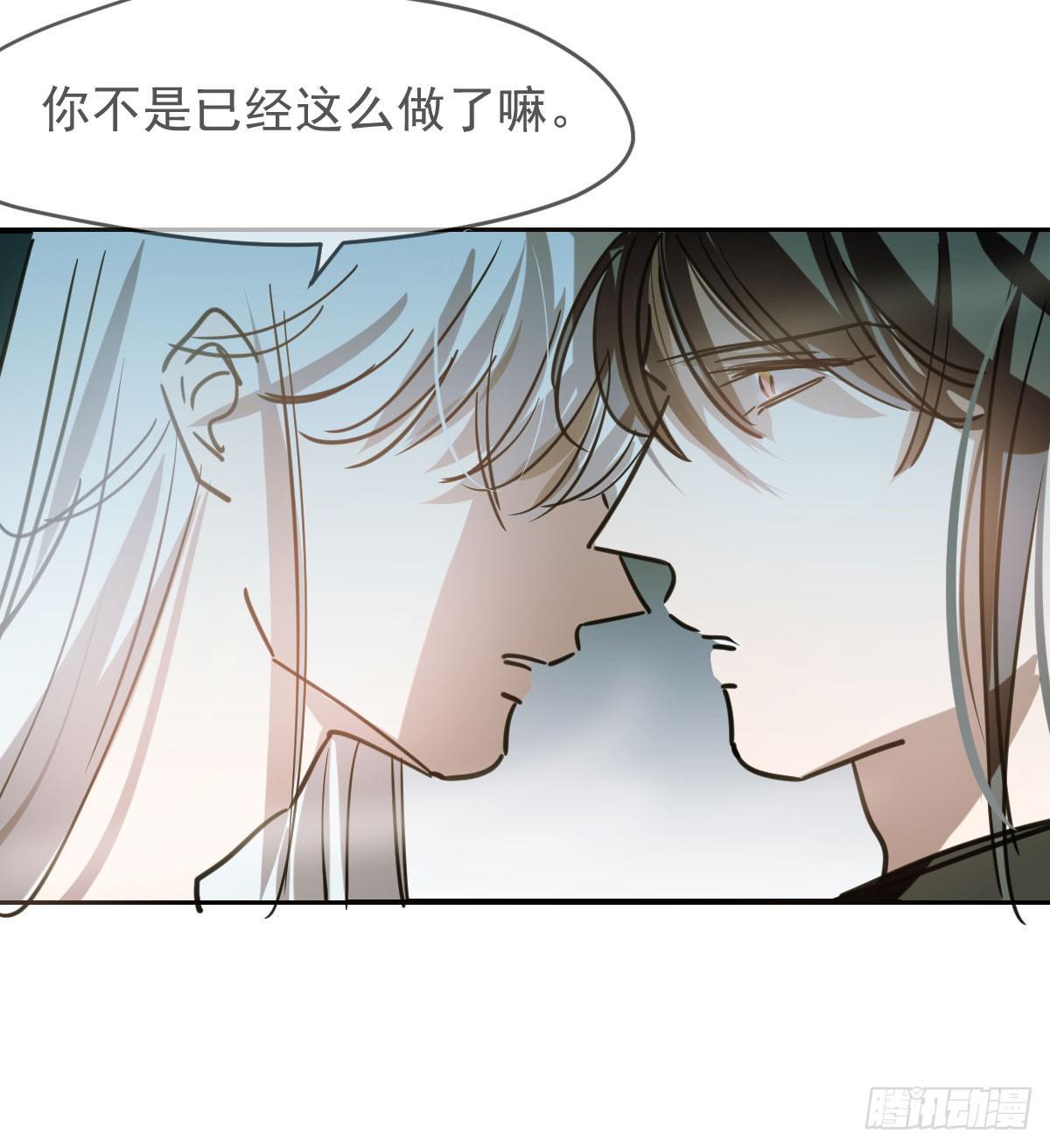 敖敖待捕韩漫全集-第六十五话 命悬一线无删减无遮挡章节图片 