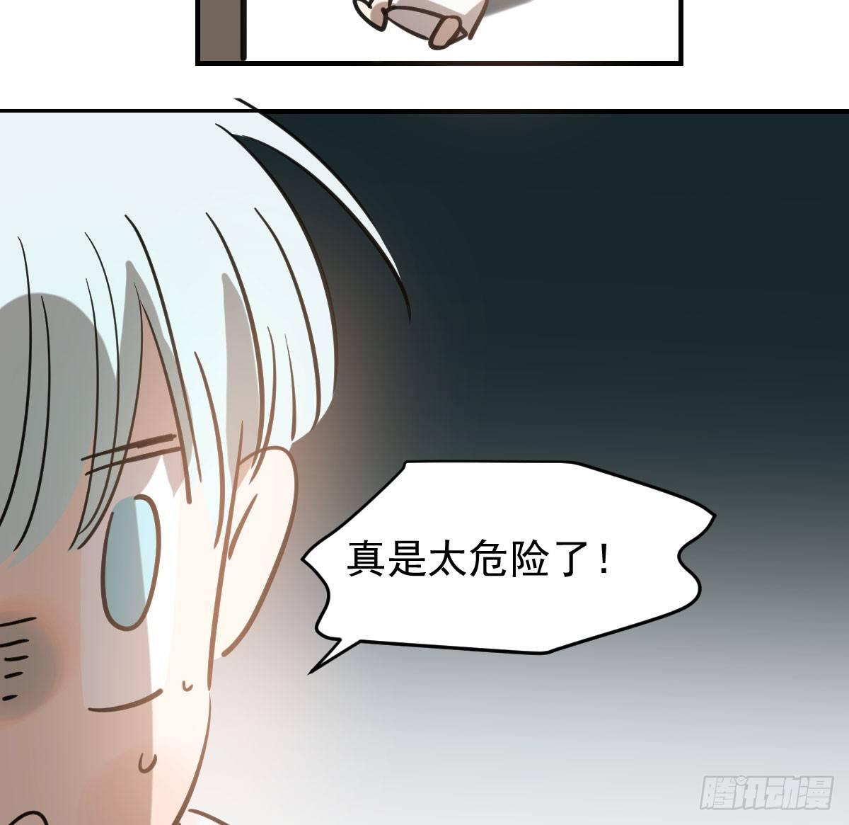 敖敖待捕韩漫全集-第六十五话 命悬一线无删减无遮挡章节图片 