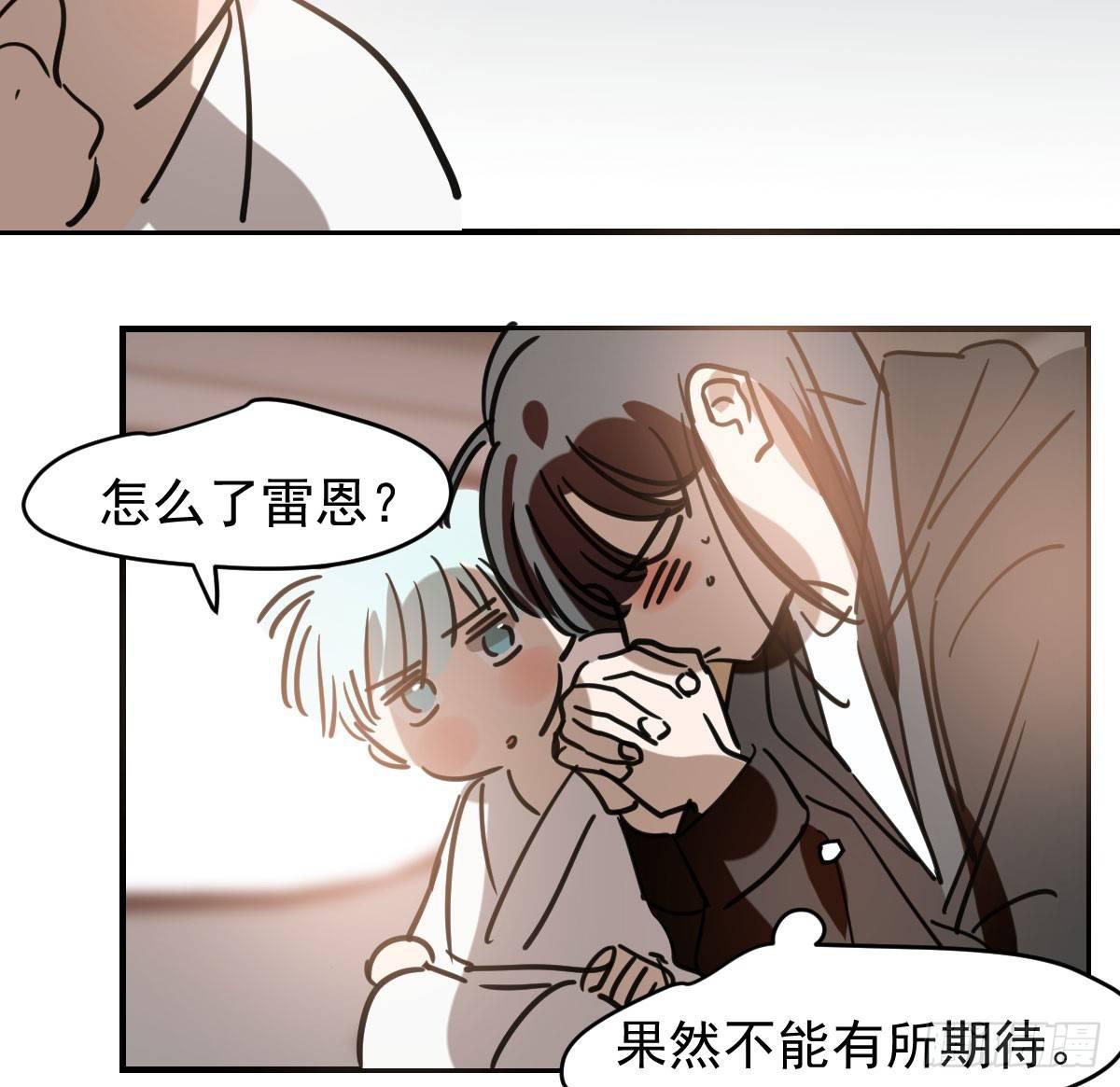 敖敖待捕韩漫全集-第六十五话 命悬一线无删减无遮挡章节图片 