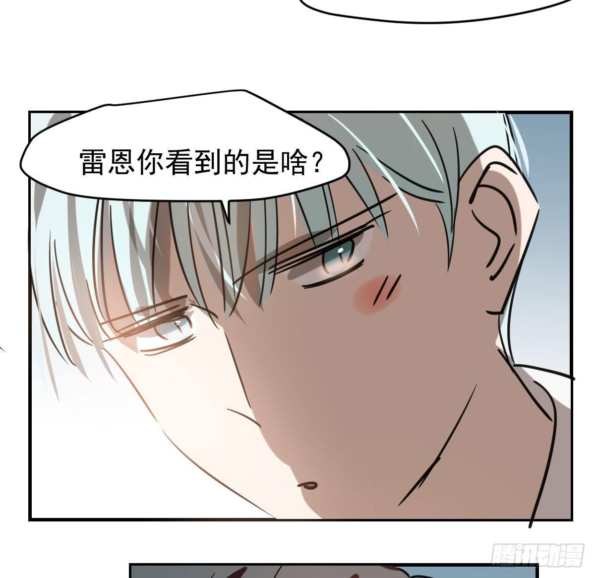 敖敖待捕韩漫全集-第六十五话 命悬一线无删减无遮挡章节图片 