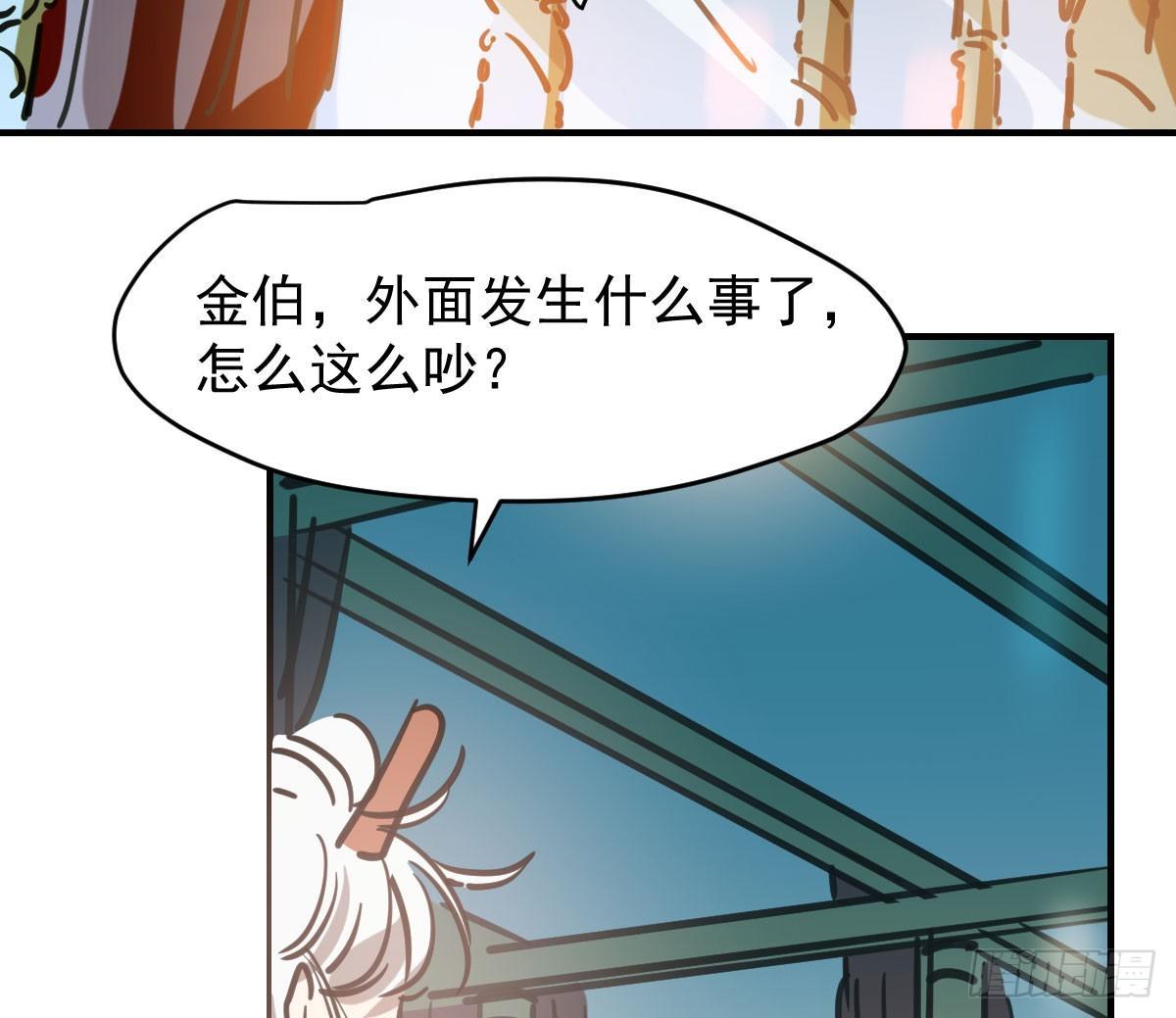 敖敖待捕韩漫全集-第六十六话 敖故和月无删减无遮挡章节图片 