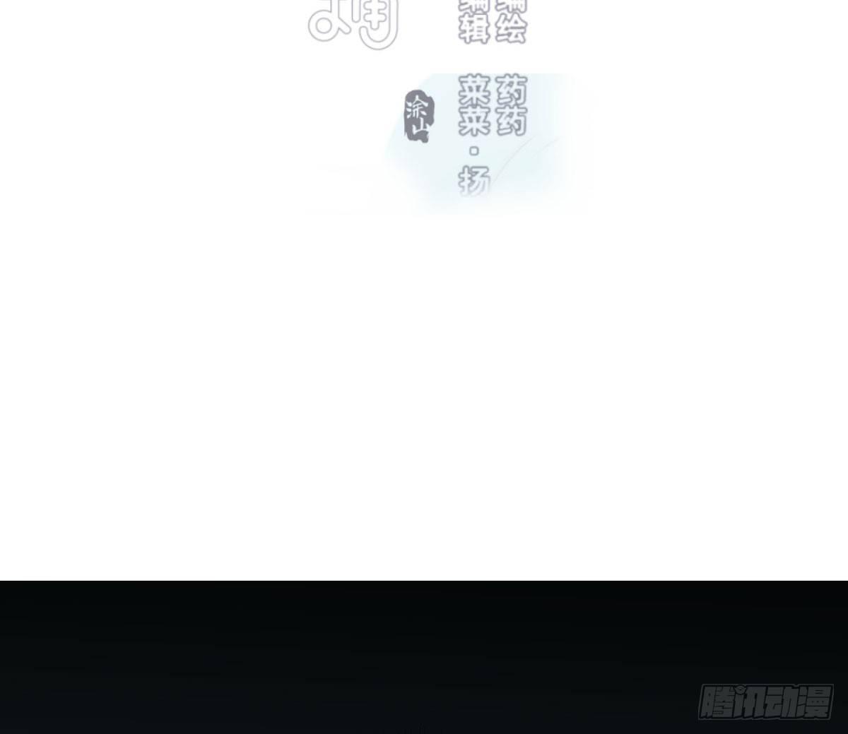 敖敖待捕韩漫全集-第六十六话 敖故和月无删减无遮挡章节图片 