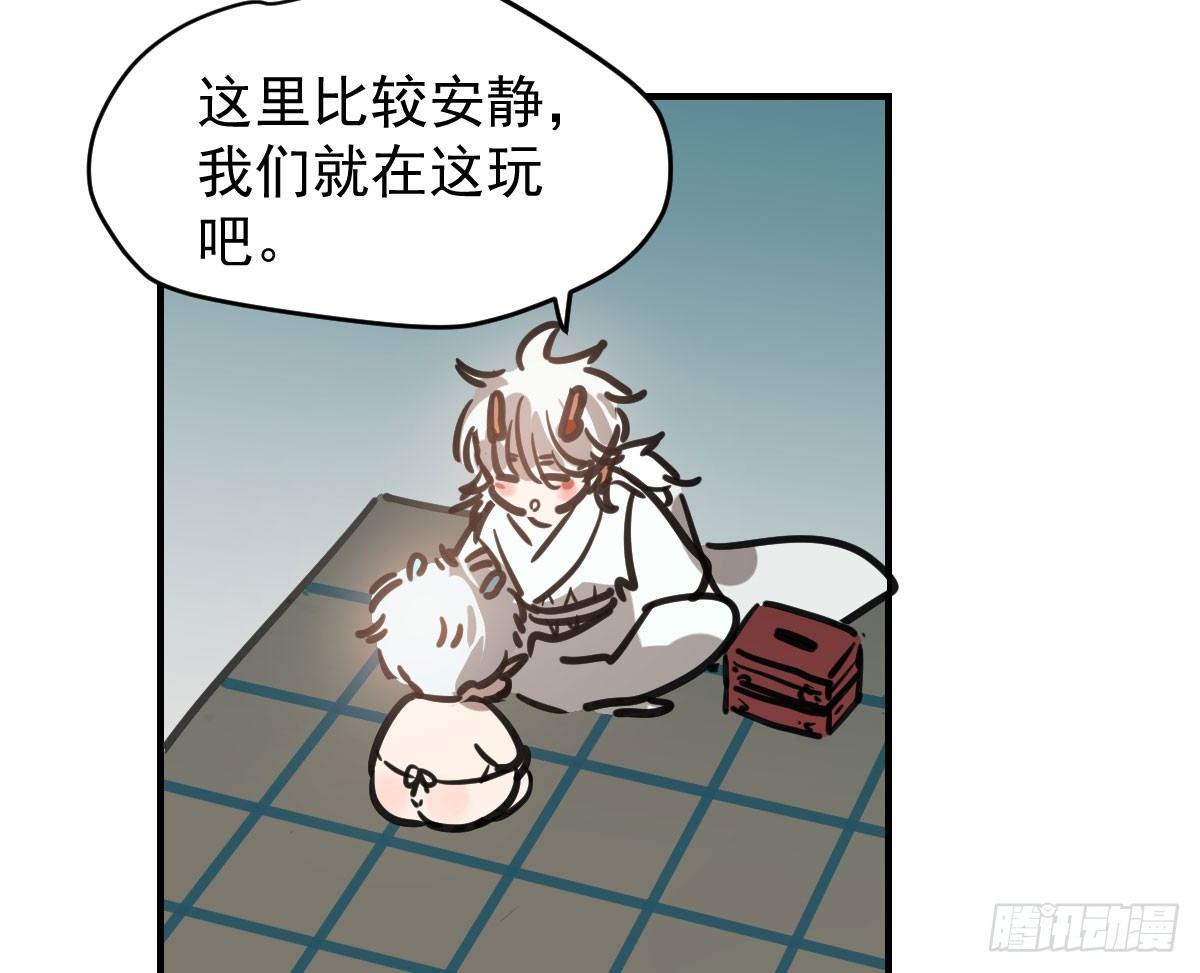 敖敖待捕韩漫全集-第六十六话 敖故和月无删减无遮挡章节图片 