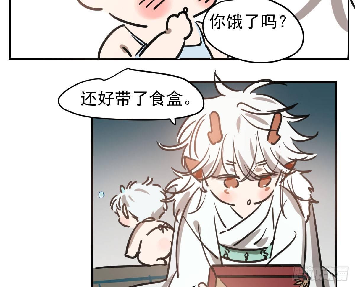 敖敖待捕韩漫全集-第六十六话 敖故和月无删减无遮挡章节图片 