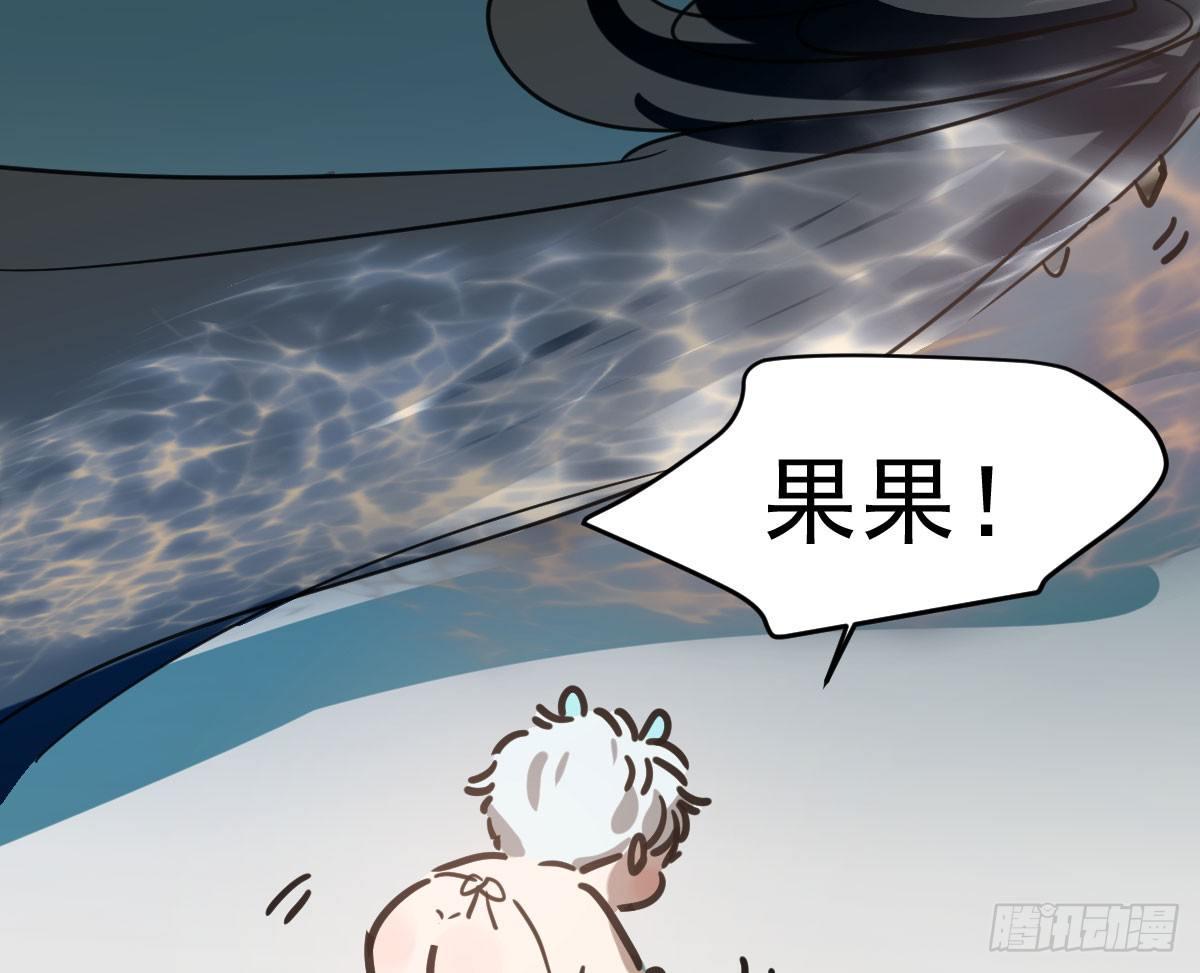 敖敖待捕韩漫全集-第六十六话 敖故和月无删减无遮挡章节图片 