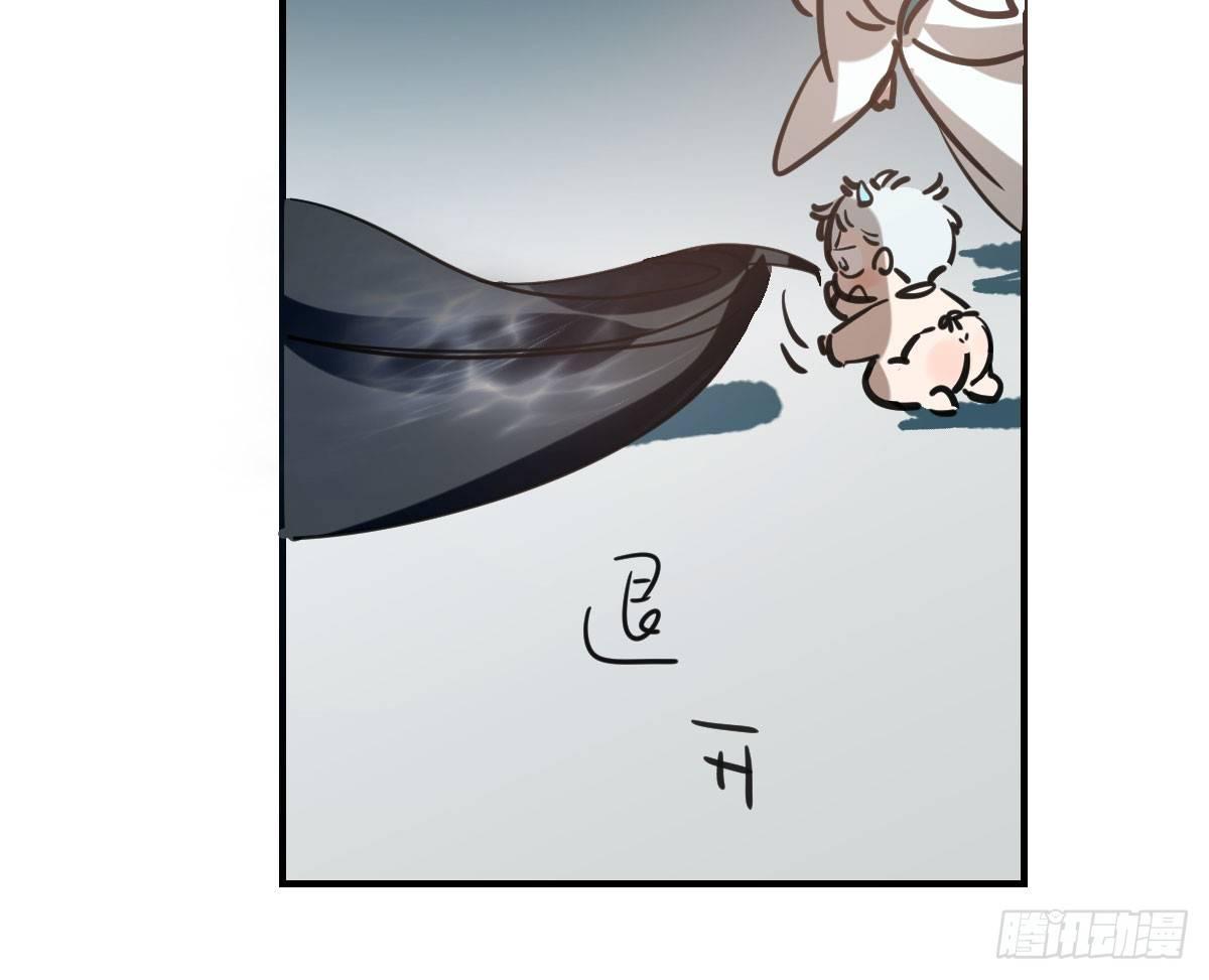 敖敖待捕韩漫全集-第六十六话 敖故和月无删减无遮挡章节图片 