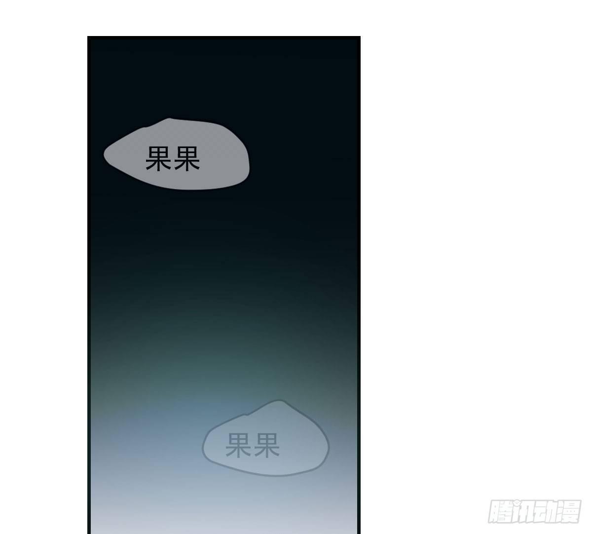 敖敖待捕韩漫全集-第六十六话 敖故和月无删减无遮挡章节图片 