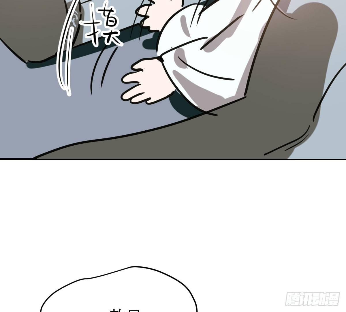 敖敖待捕韩漫全集-第六十六话 敖故和月无删减无遮挡章节图片 