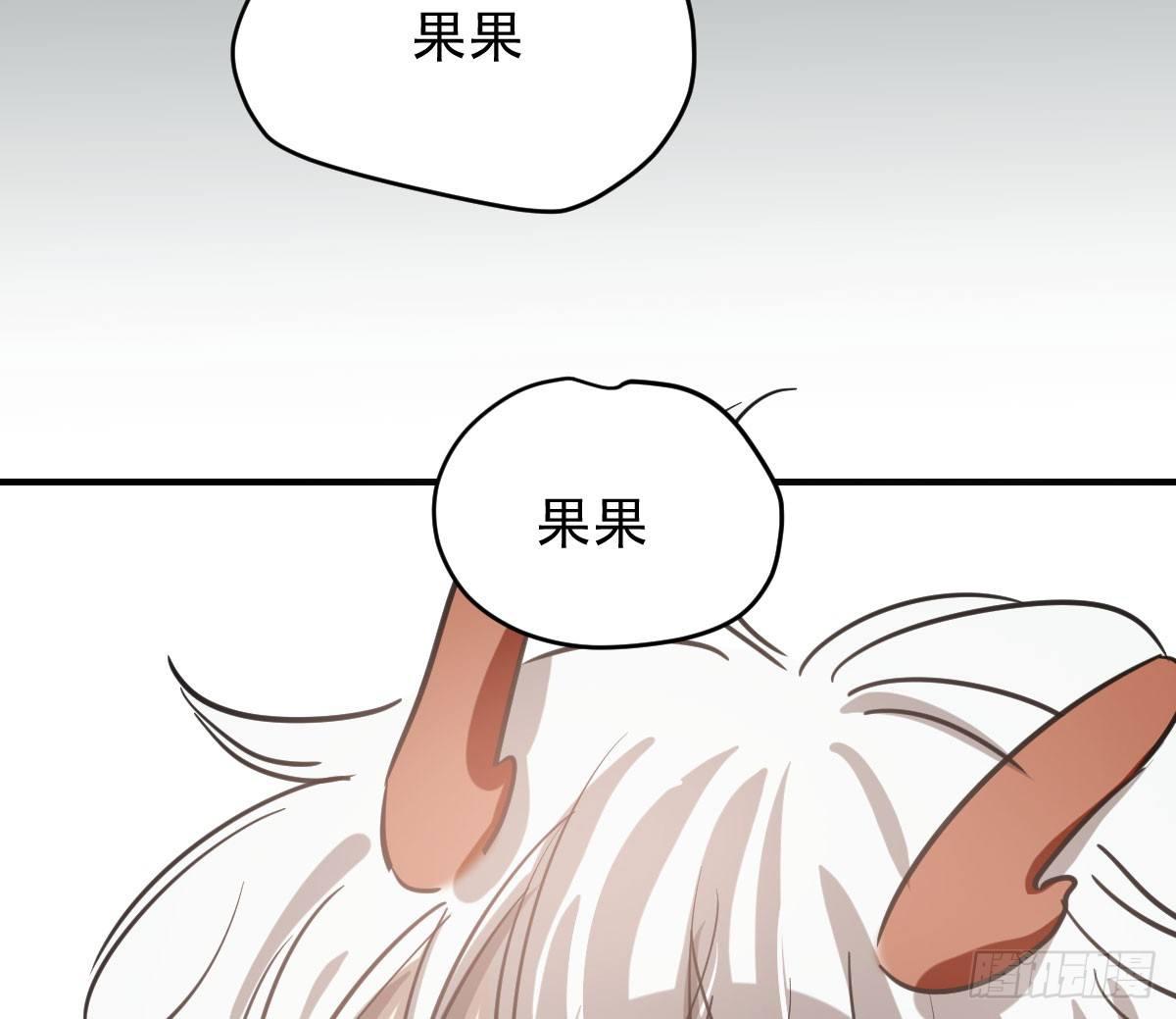 敖敖待捕韩漫全集-第六十六话 敖故和月无删减无遮挡章节图片 