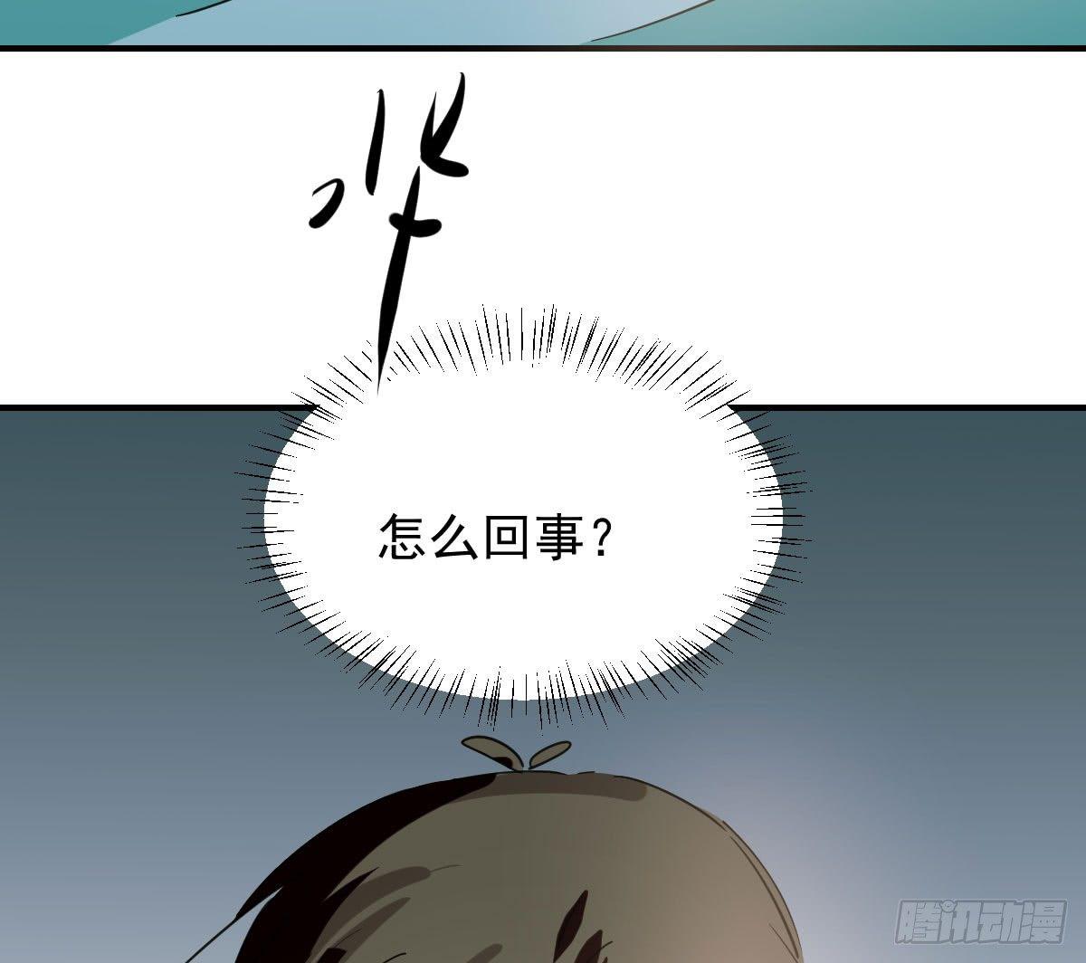 敖敖待捕韩漫全集-第六十六话 敖故和月无删减无遮挡章节图片 