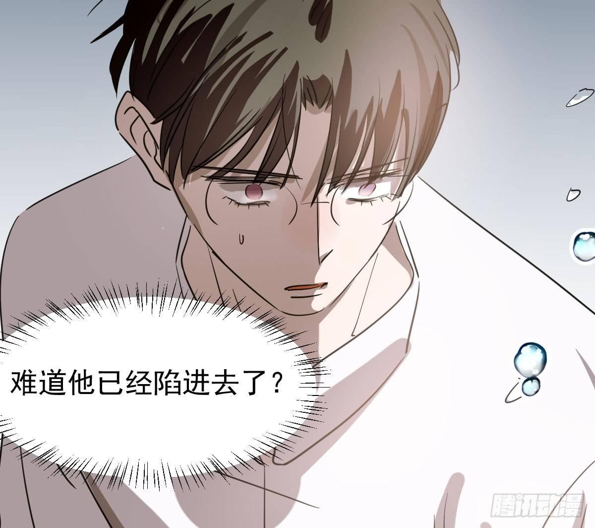 敖敖待捕韩漫全集-第六十六话 敖故和月无删减无遮挡章节图片 