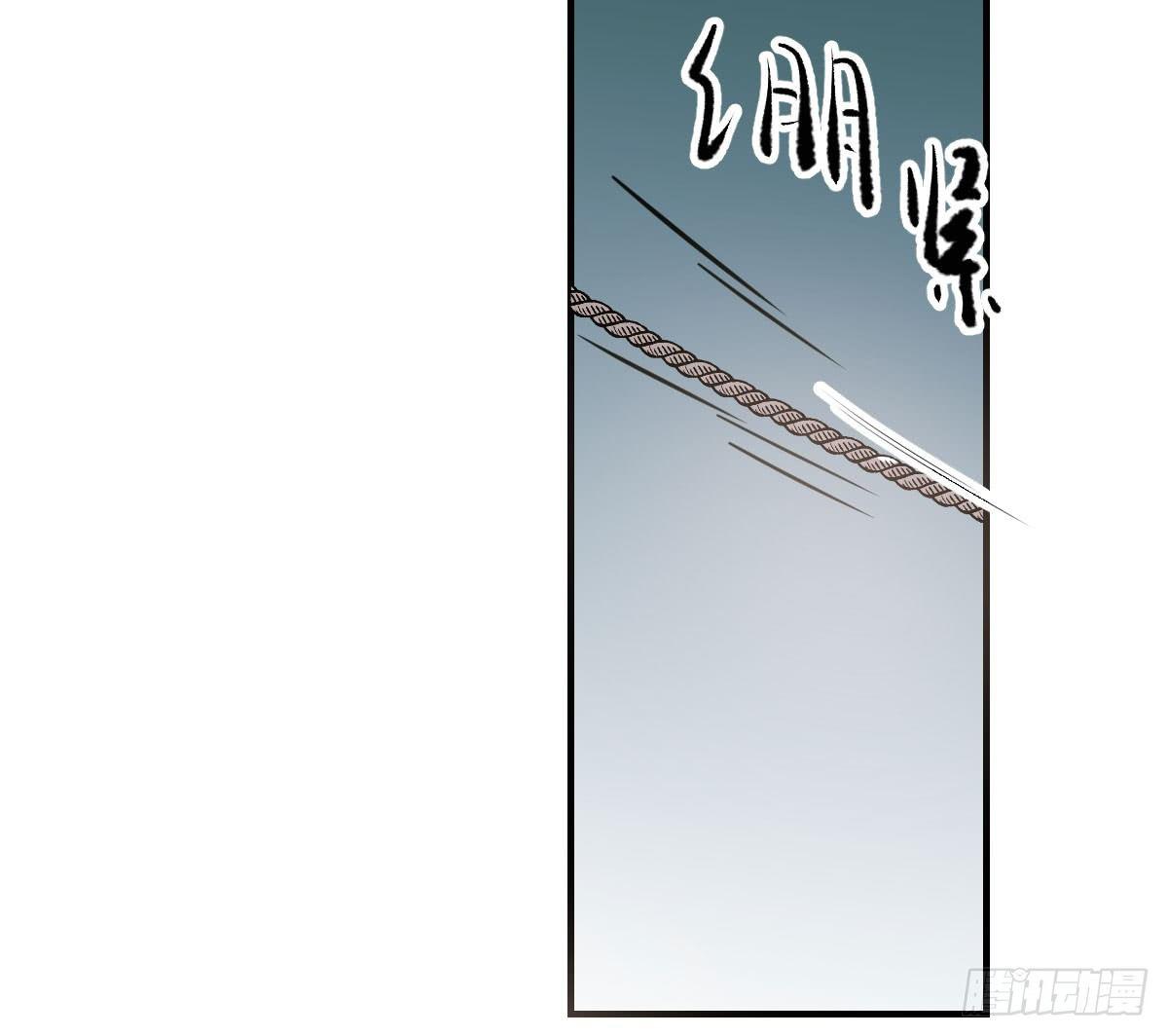 敖敖待捕韩漫全集-第六十六话 敖故和月无删减无遮挡章节图片 