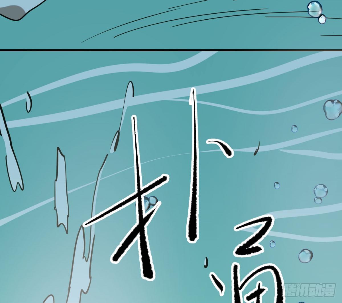 敖敖待捕韩漫全集-第六十六话 敖故和月无删减无遮挡章节图片 