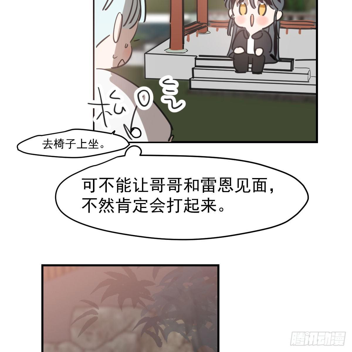 敖敖待捕韩漫全集-第六十八话 小披风我回来了无删减无遮挡章节图片 