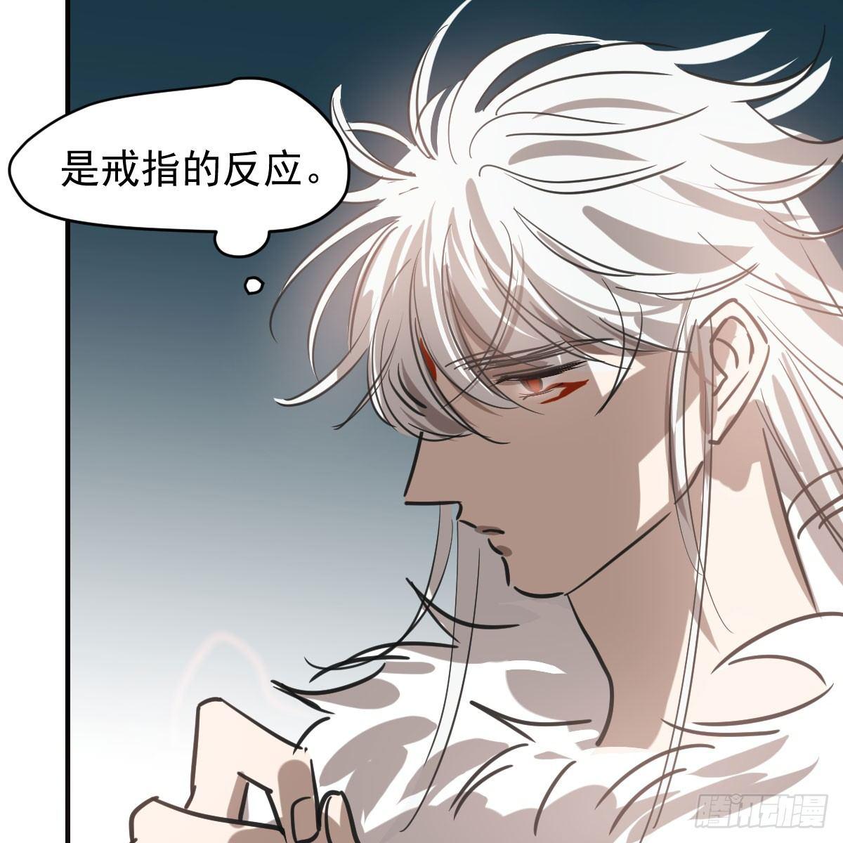 敖敖待捕韩漫全集-第六十八话 小披风我回来了无删减无遮挡章节图片 