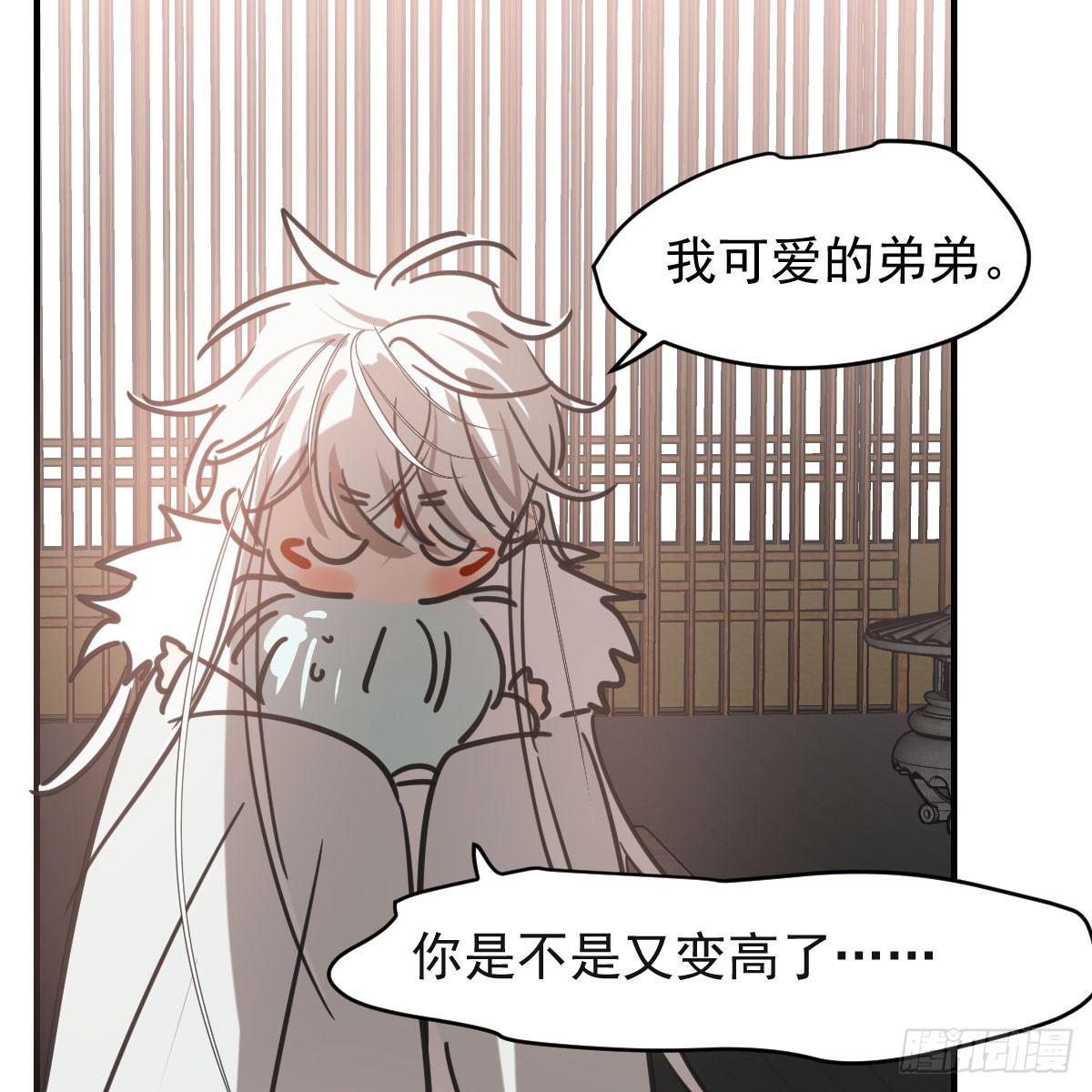 敖敖待捕韩漫全集-第六十八话 小披风我回来了无删减无遮挡章节图片 