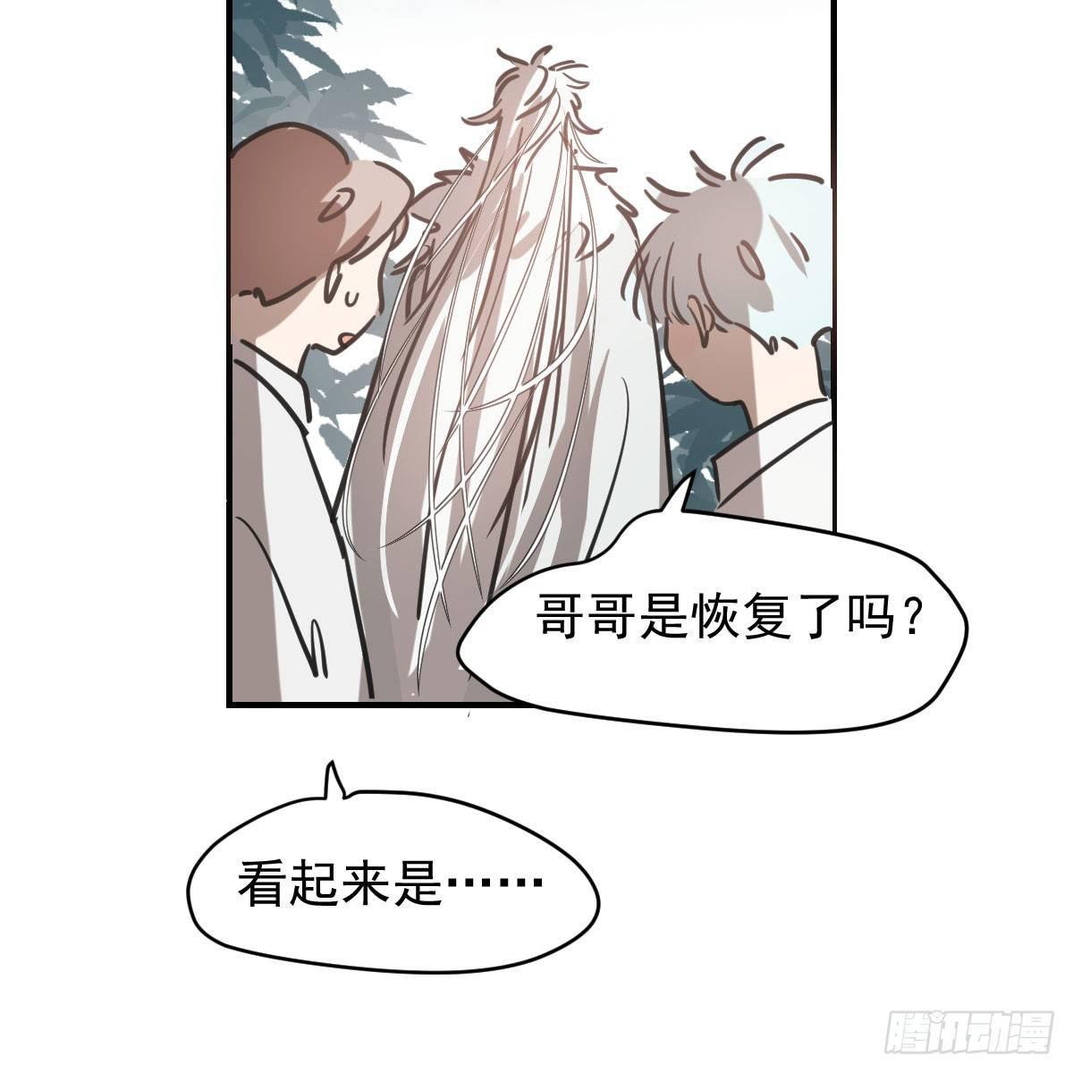 敖敖待捕韩漫全集-第六十八话 小披风我回来了无删减无遮挡章节图片 