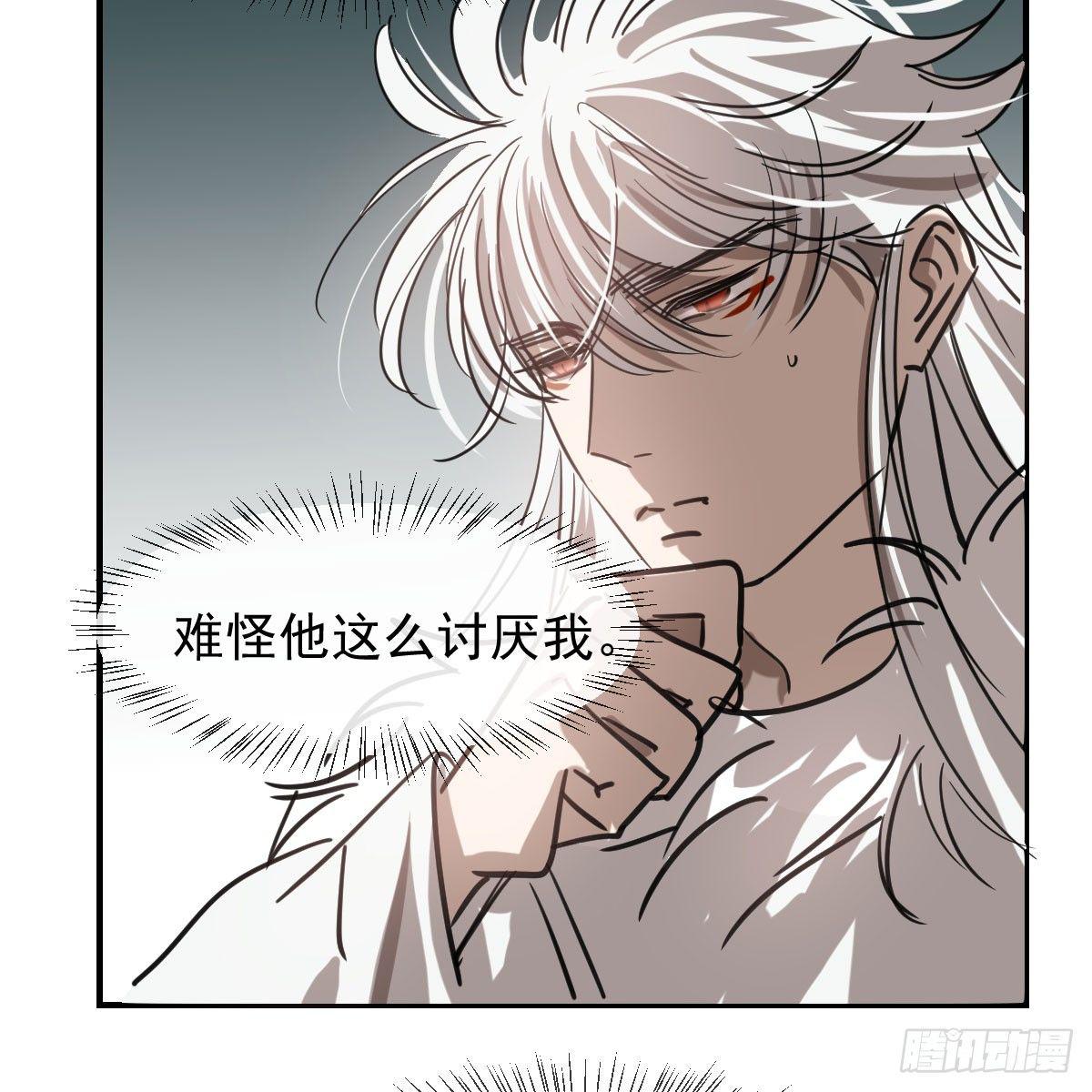 敖敖待捕韩漫全集-第六十八话 小披风我回来了无删减无遮挡章节图片 