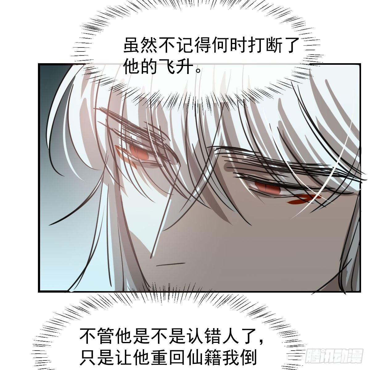 敖敖待捕韩漫全集-第六十八话 小披风我回来了无删减无遮挡章节图片 