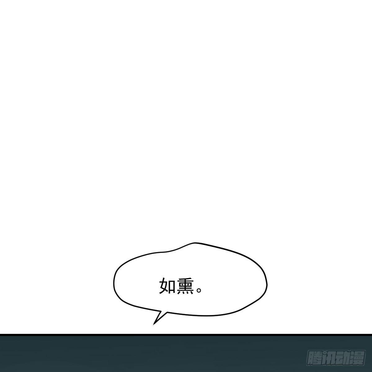 敖敖待捕韩漫全集-第六十八话 小披风我回来了无删减无遮挡章节图片 