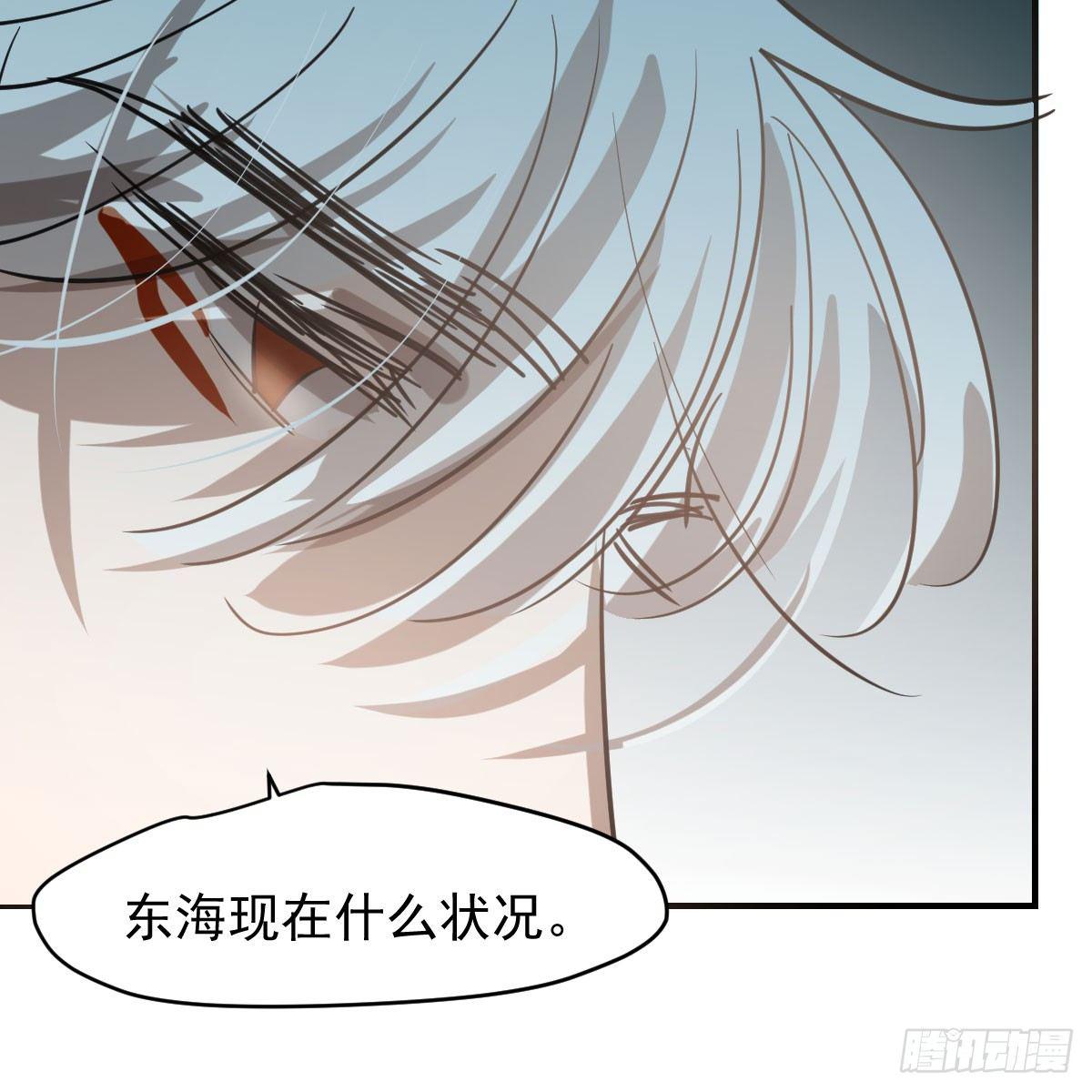 敖敖待捕韩漫全集-第六十八话 小披风我回来了无删减无遮挡章节图片 